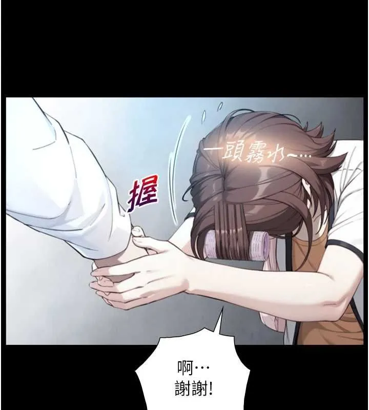 第22话-说谎要付出的惨痛代价 95