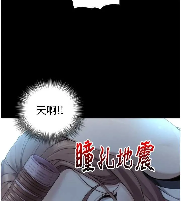 第22话-说谎要付出的惨痛代价 96