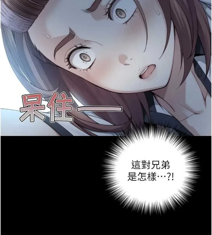 第22话-说谎要付出的惨痛代价 97