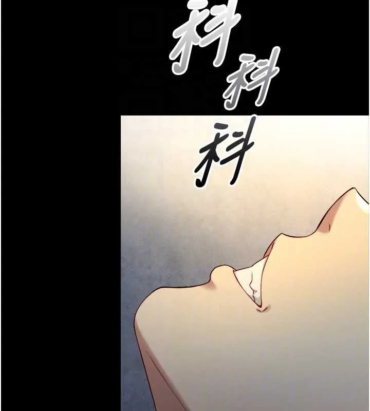 第22话-说谎要付出的惨痛代价 99