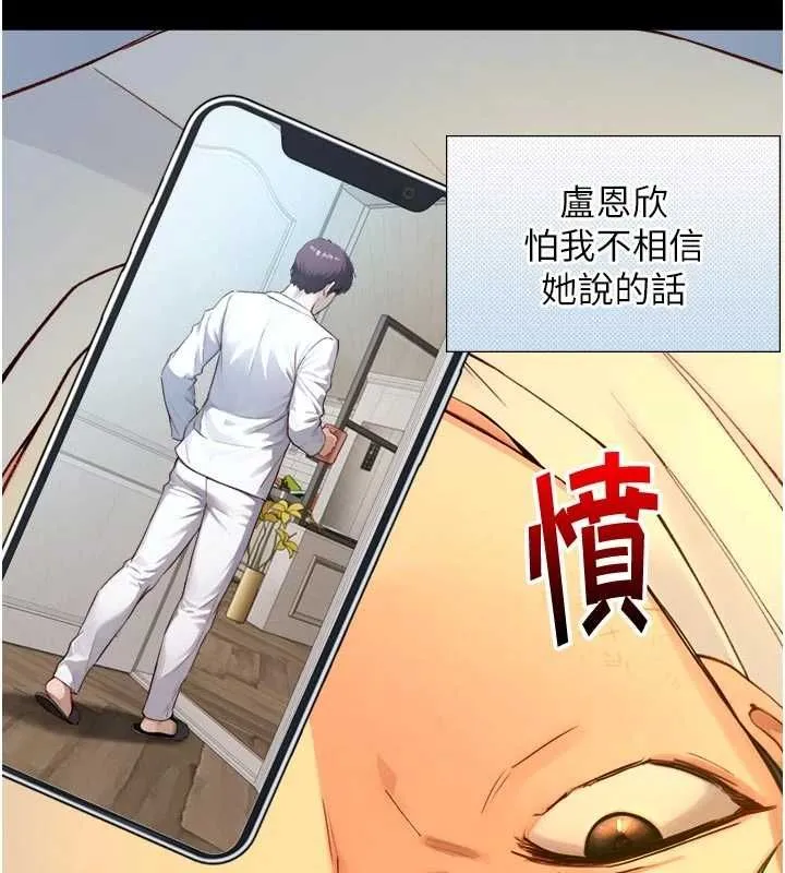 第22话-说谎要付出的惨痛代价 102