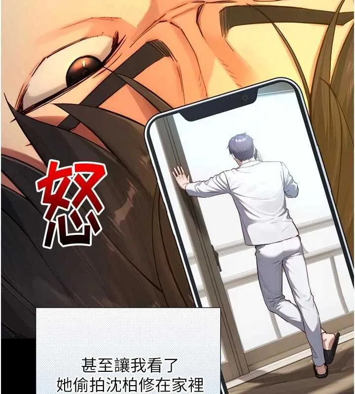 第22话-说谎要付出的惨痛代价 103