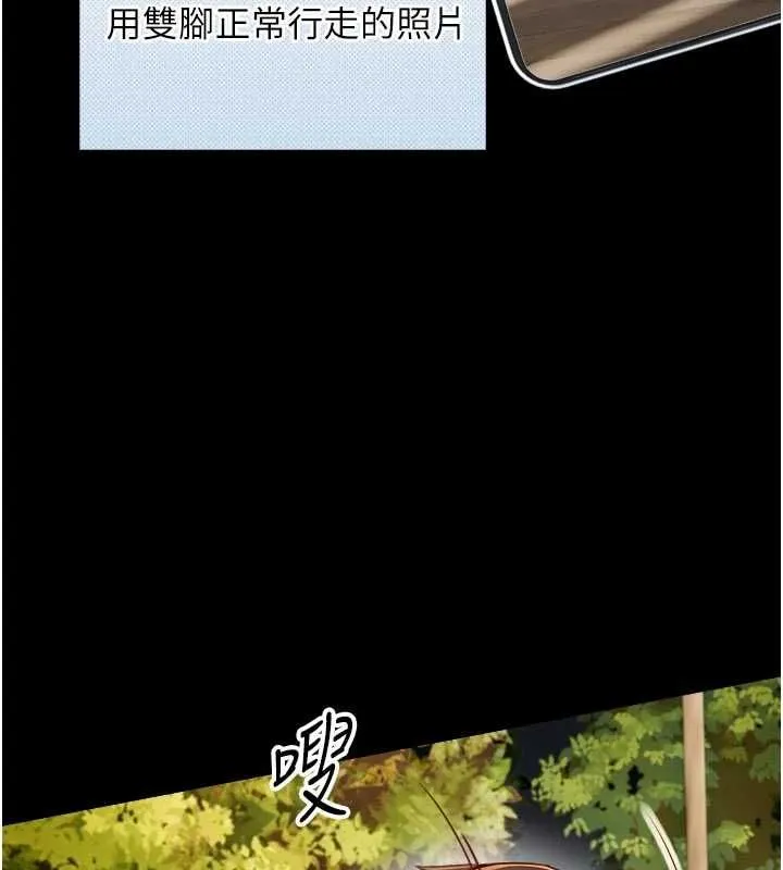 第22话-说谎要付出的惨痛代价 104
