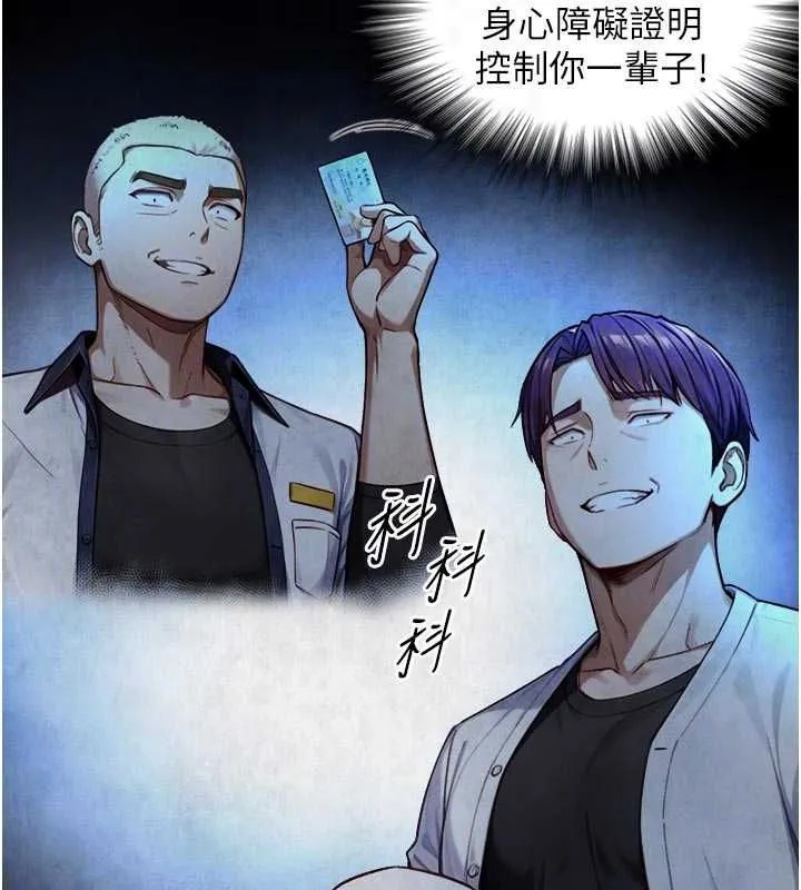 第22话-说谎要付出的惨痛代价 108