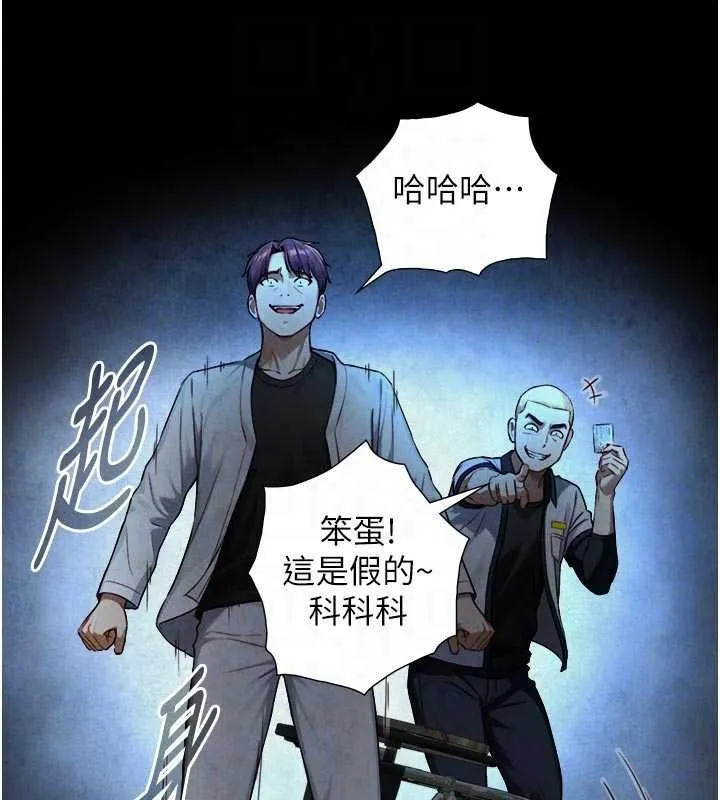 第22话-说谎要付出的惨痛代价 111