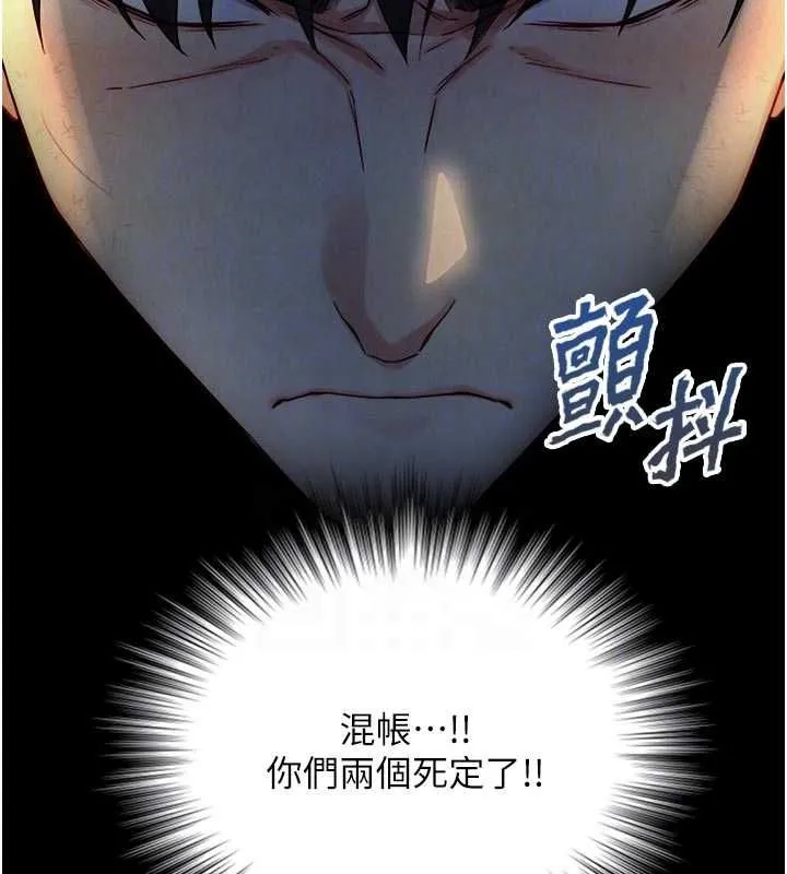 第22话-说谎要付出的惨痛代价 113