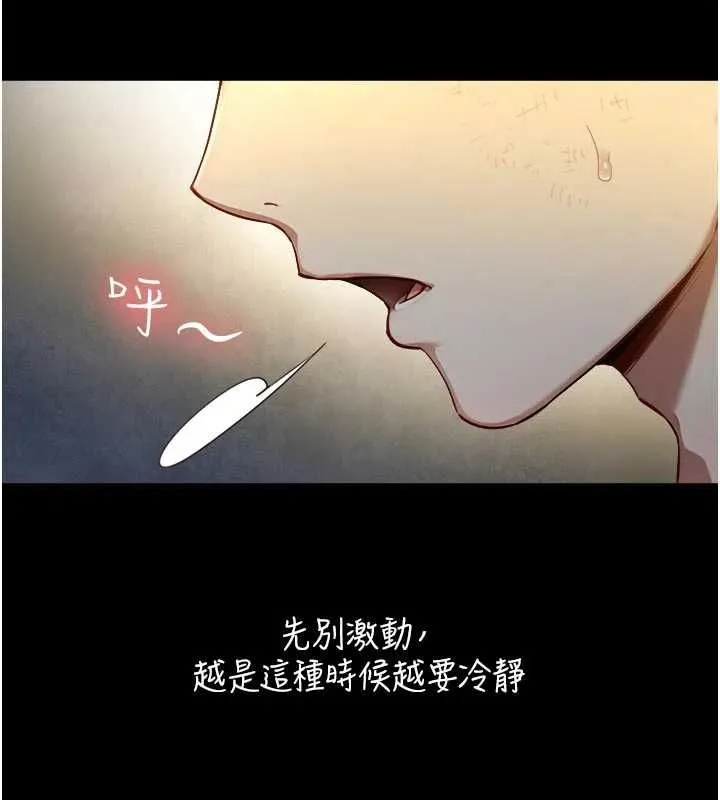 第22话-说谎要付出的惨痛代价 115