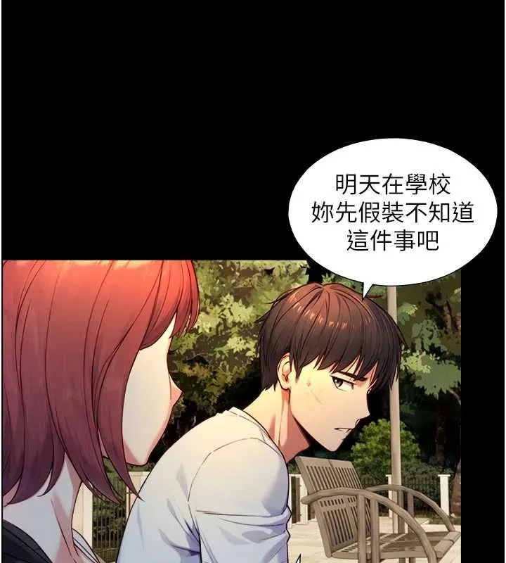 第22话-说谎要付出的惨痛代价 116