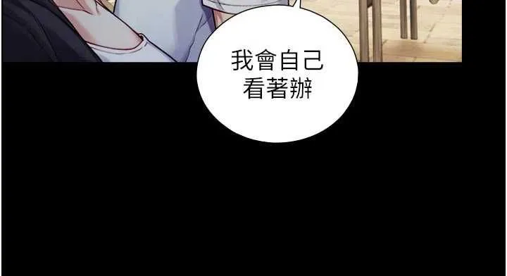 第22话-说谎要付出的惨痛代价 117