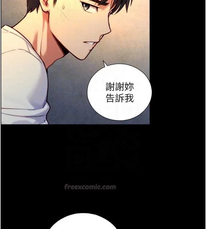 第22话-说谎要付出的惨痛代价 120