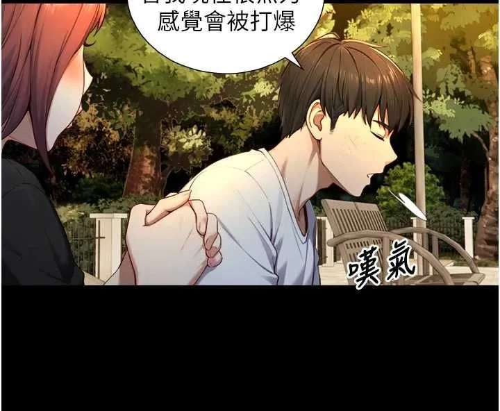 第22话-说谎要付出的惨痛代价 123