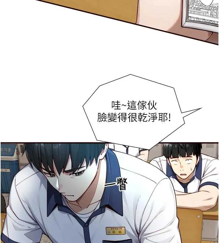 第22话-说谎要付出的惨痛代价 134