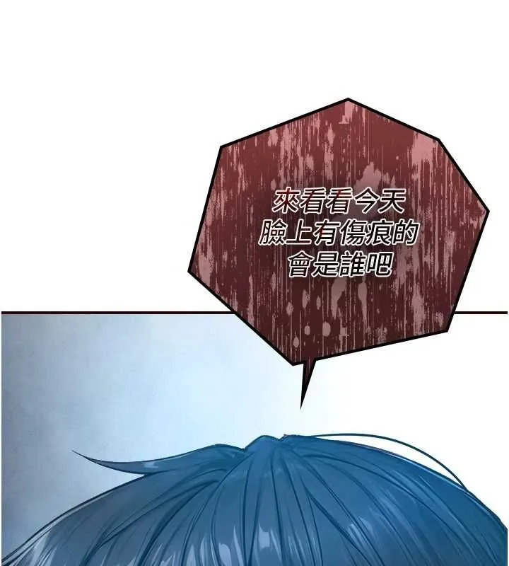 第22话-说谎要付出的惨痛代价 140