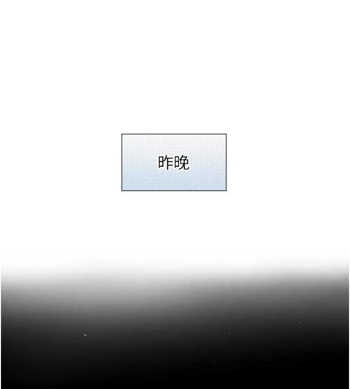 第23话-与沈柏翰兄弟的恩怨 4