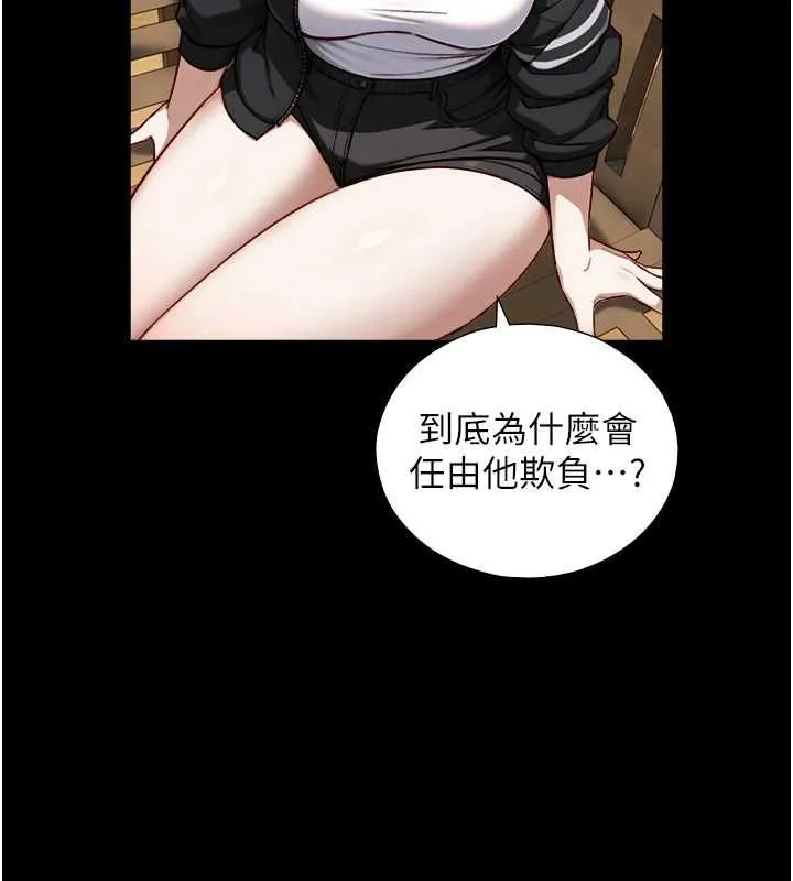 第23话-与沈柏翰兄弟的恩怨 9