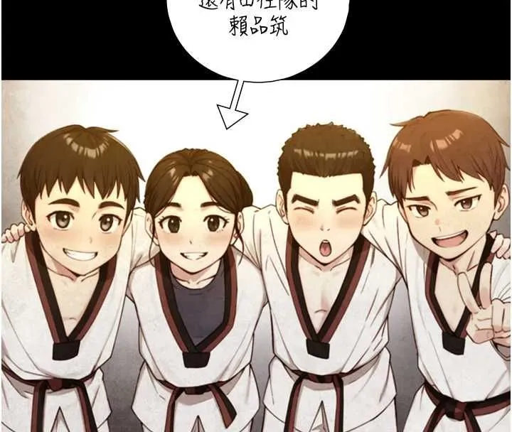 第23话-与沈柏翰兄弟的恩怨 14