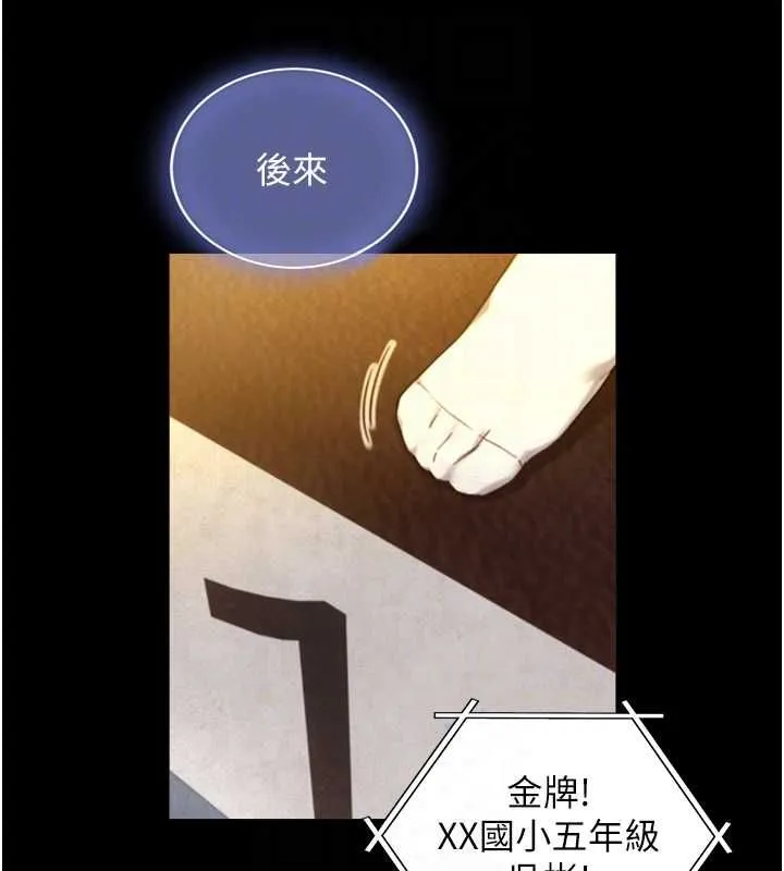 第23话-与沈柏翰兄弟的恩怨 29