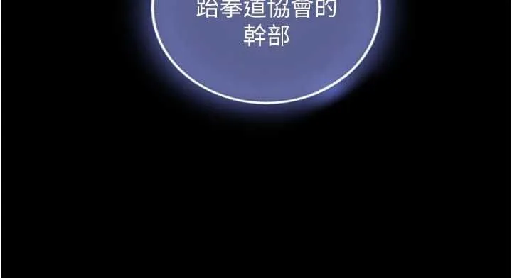 第23话-与沈柏翰兄弟的恩怨 41