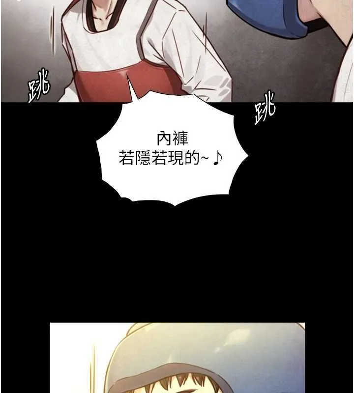 第23话-与沈柏翰兄弟的恩怨 47