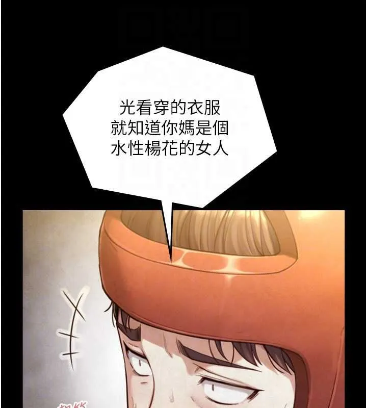 第23话-与沈柏翰兄弟的恩怨 58