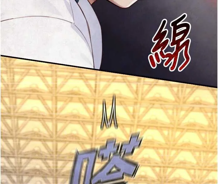 第23话-与沈柏翰兄弟的恩怨 61