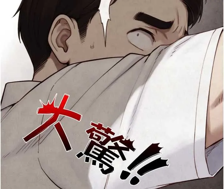 第23话-与沈柏翰兄弟的恩怨 69