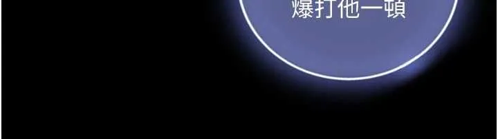 第23话-与沈柏翰兄弟的恩怨 73