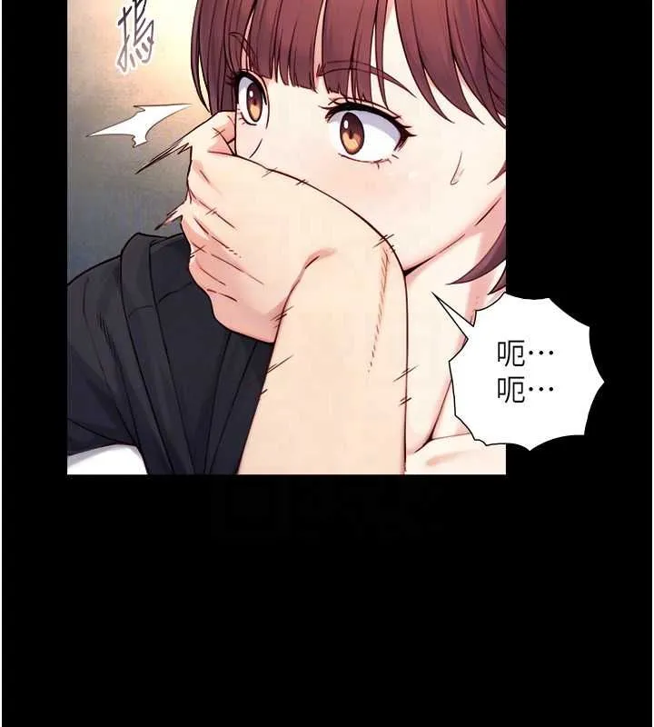 第23话-与沈柏翰兄弟的恩怨 82