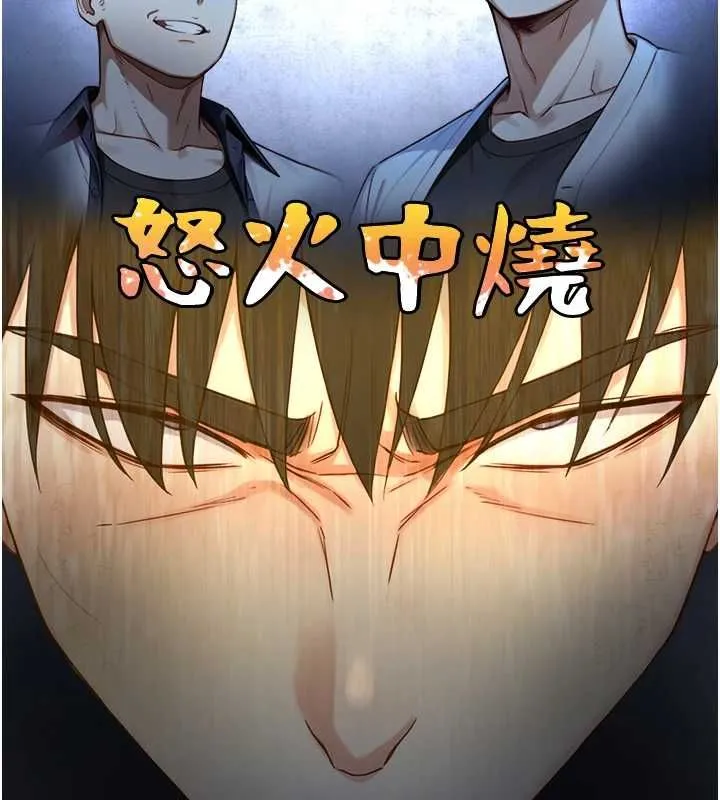 第23话-与沈柏翰兄弟的恩怨 85
