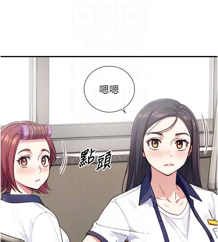 第23话-与沈柏翰兄弟的恩怨 103