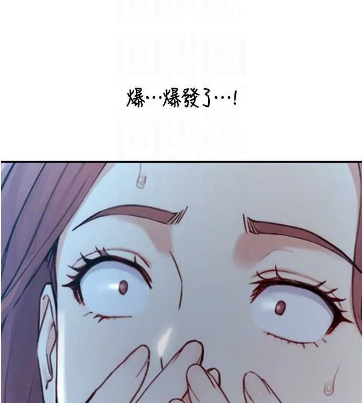 第23话-与沈柏翰兄弟的恩怨 112