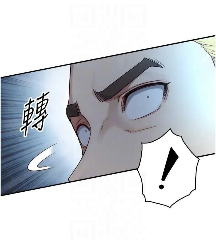 第23话-与沈柏翰兄弟的恩怨 118