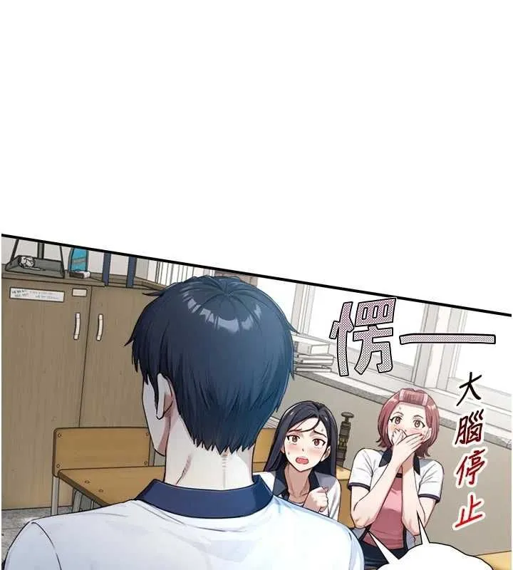 第24话-吴彬愤怒的拳头 5