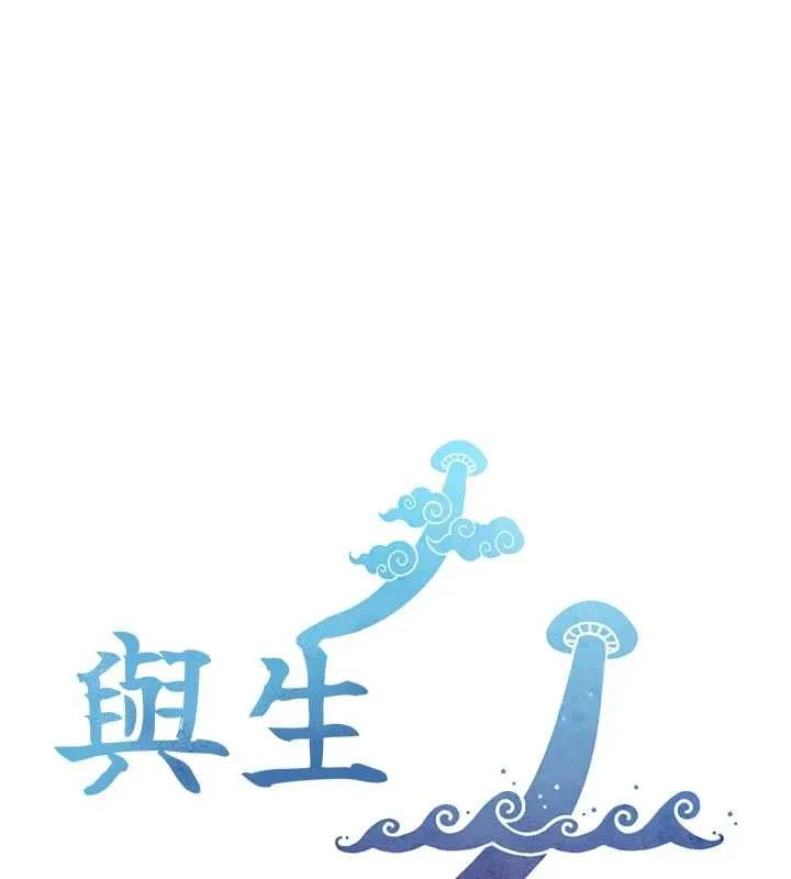 第24话-吴彬愤怒的拳头 14