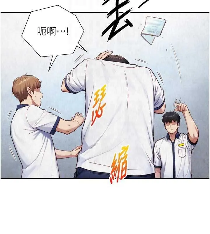 第24话-吴彬愤怒的拳头 19