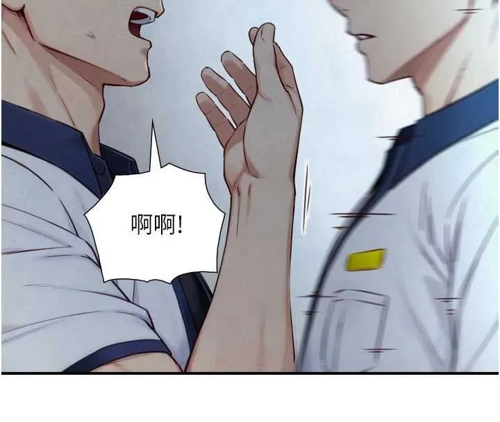 第24话-吴彬愤怒的拳头 26