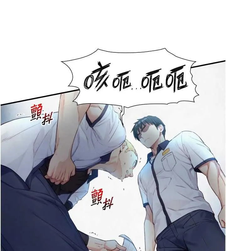 第24话-吴彬愤怒的拳头 37