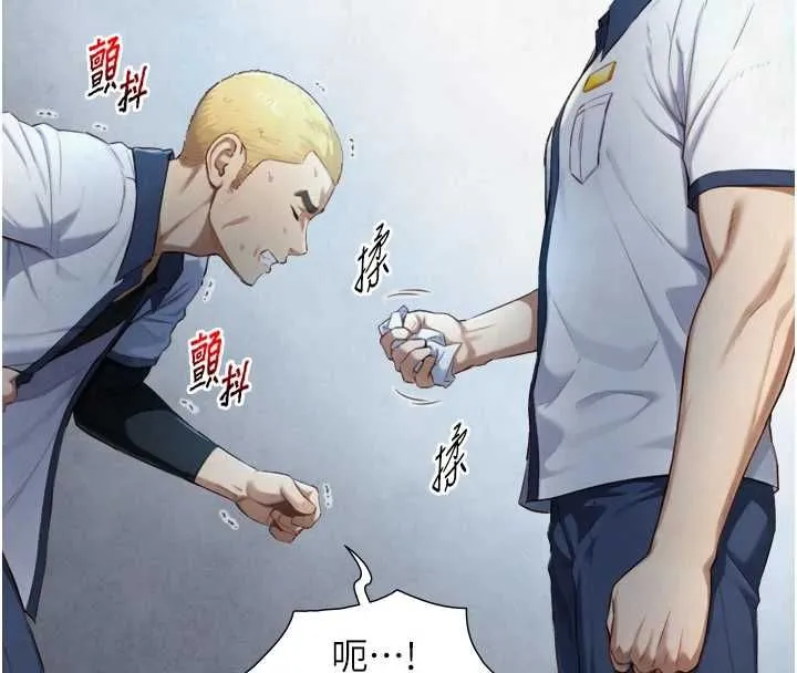 第24话-吴彬愤怒的拳头 40