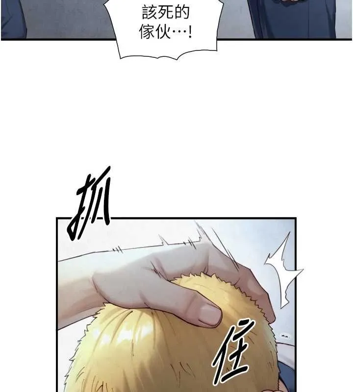 第24话-吴彬愤怒的拳头 41