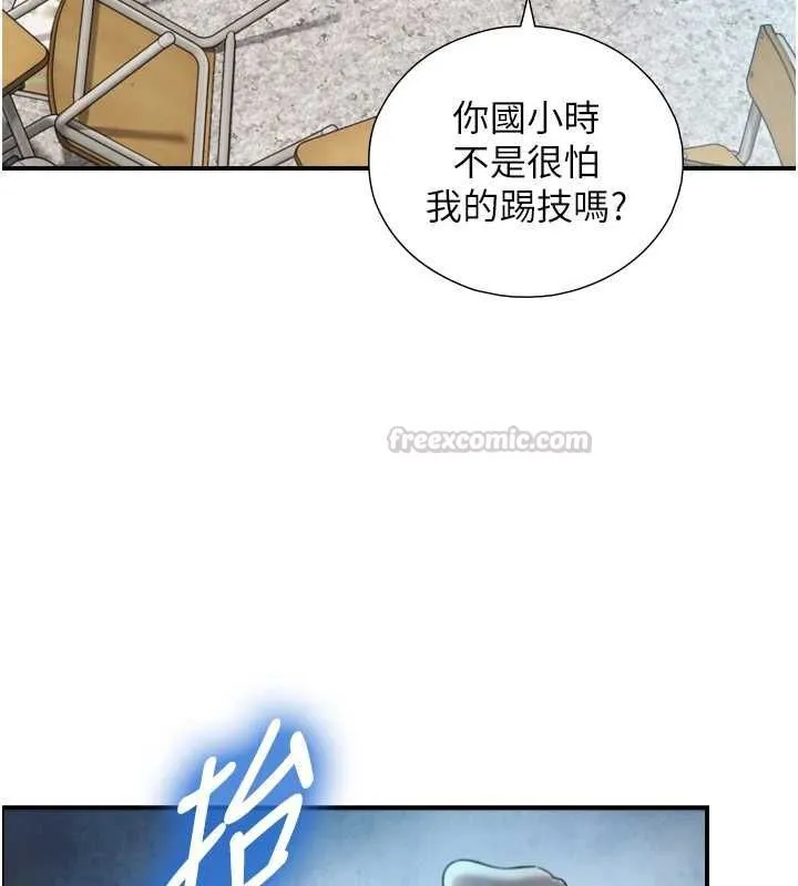 第24话-吴彬愤怒的拳头 60