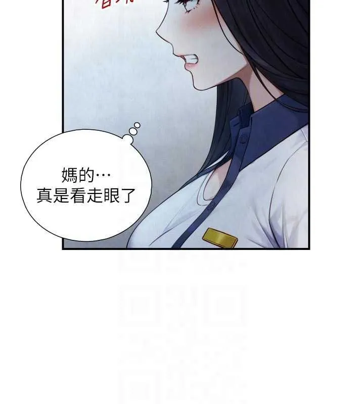 第24话-吴彬愤怒的拳头 68