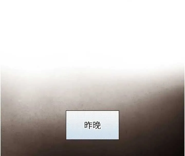 第24话-吴彬愤怒的拳头 82