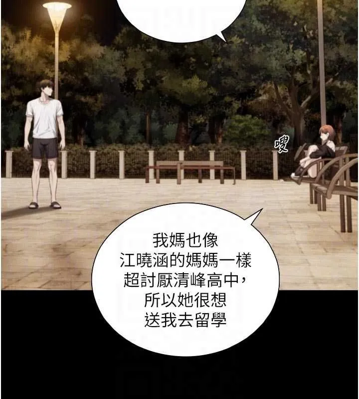 第24话-吴彬愤怒的拳头 91