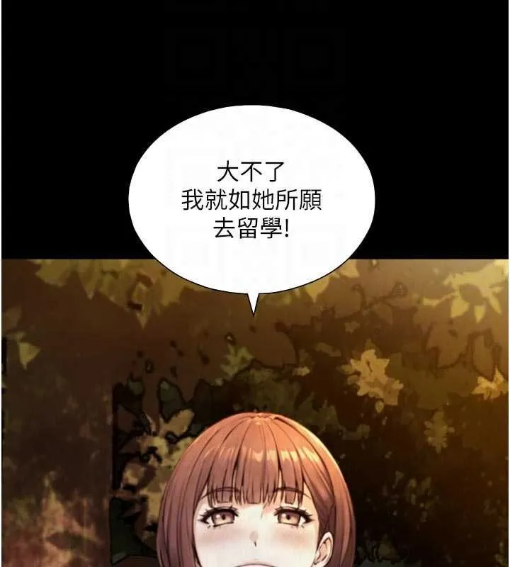 第24话-吴彬愤怒的拳头 92