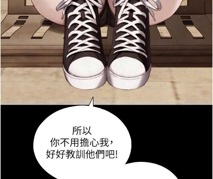 第24话-吴彬愤怒的拳头 94