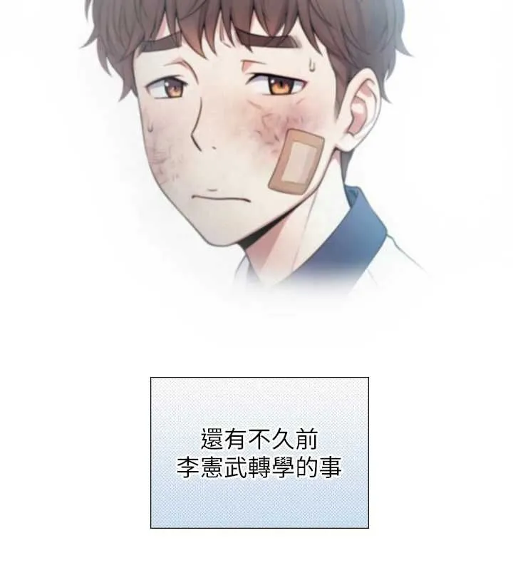 第24话-吴彬愤怒的拳头 108