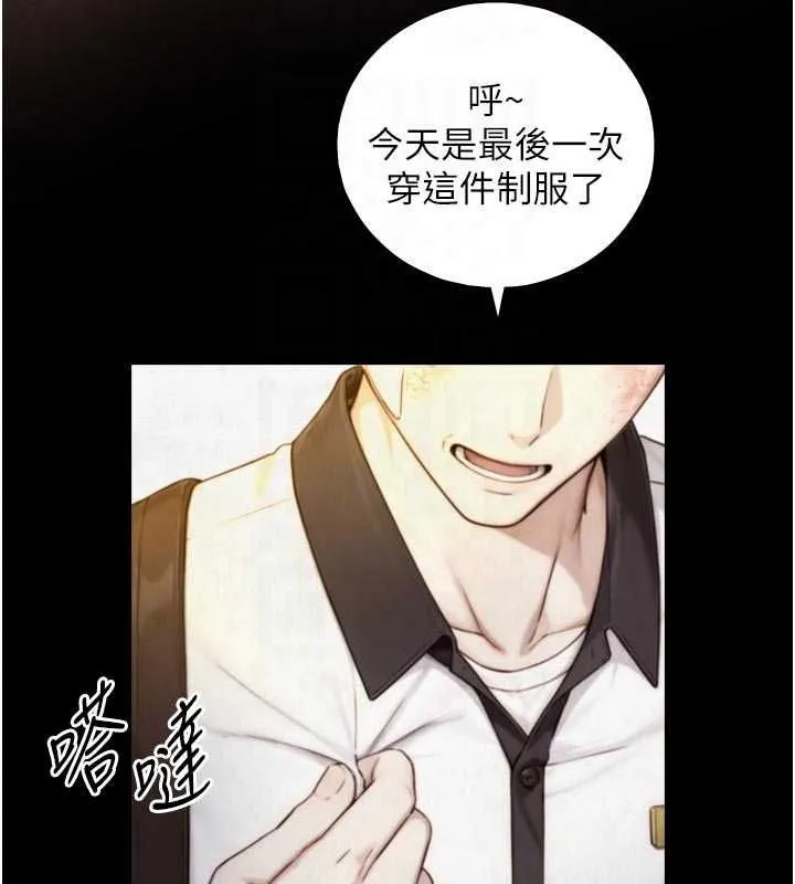 第24话-吴彬愤怒的拳头 113