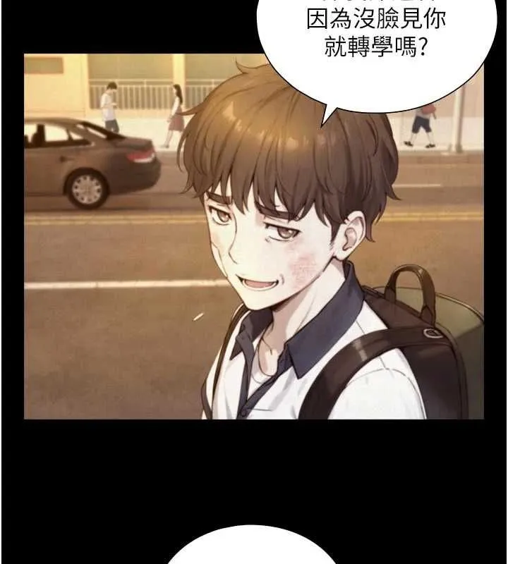 第24话-吴彬愤怒的拳头 117