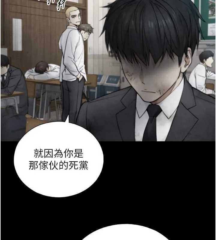 第24话-吴彬愤怒的拳头 123