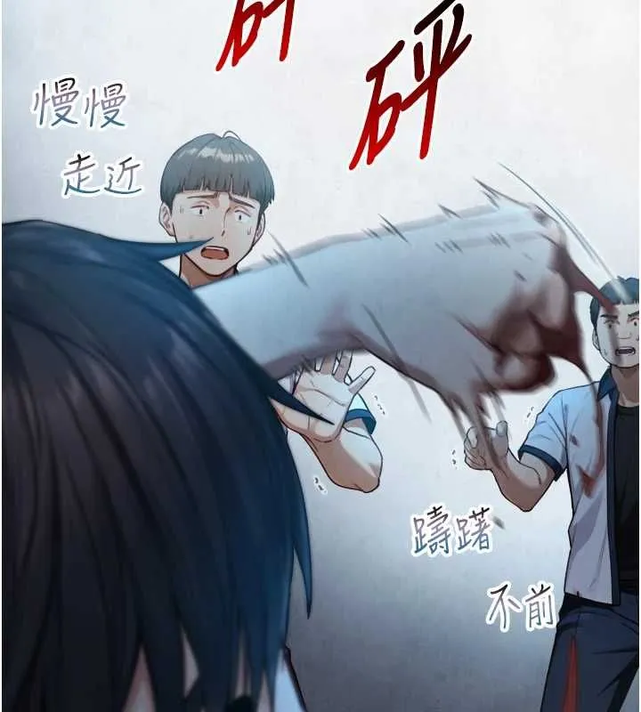 第24话-吴彬愤怒的拳头 139